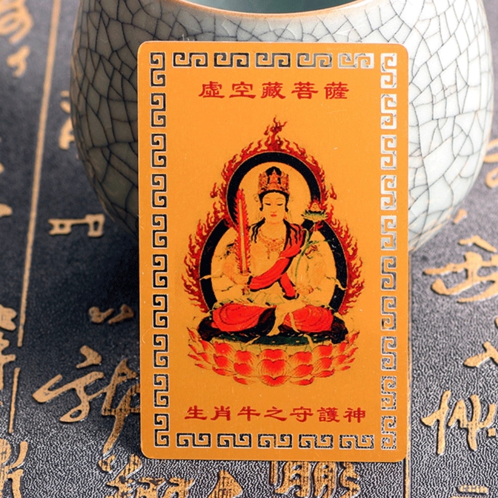 [THẺ KIM LOẠI] Kim Bài Phật Bản Mệnh 12 Con Giáp - TUỔI SỬU - HƯ KHÔNG TẠNG BỒ TÁT may mắn, cầu bình an