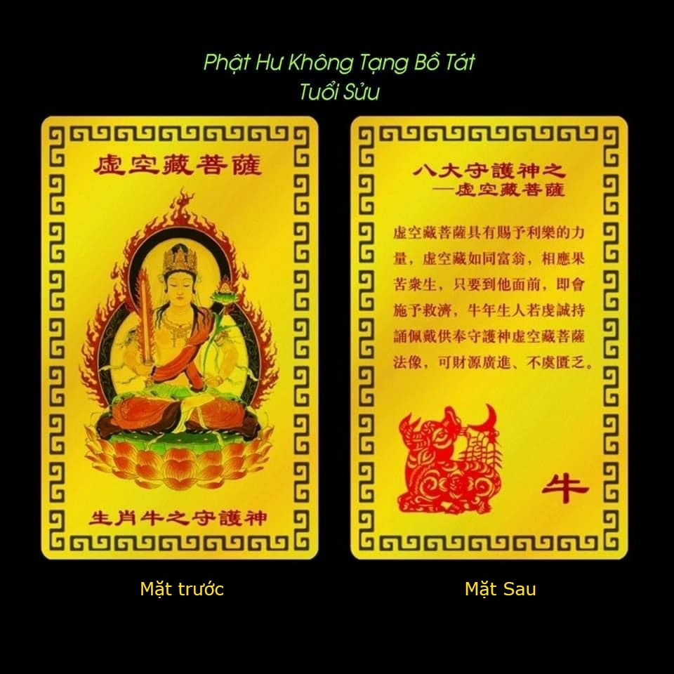 [THẺ KIM LOẠI] Kim Bài Phật Bản Mệnh 12 Con Giáp - TUỔI SỬU - HƯ KHÔNG TẠNG BỒ TÁT may mắn, cầu bình an