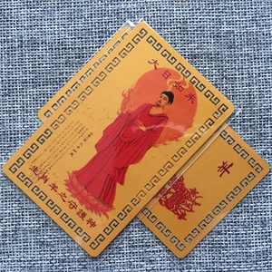 Kim Bài 12 Con Giáp Phật Bản Mệnh - TUỔI MÙI - NHƯ LAI ĐẠI NHẬT BỒ TÁT - Đã Khai Quang