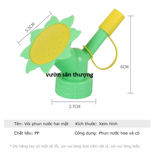 1 Đầu Vòi Tưới Cây, Hoa Gắn Vào Chai Nước Tiện Dụng, 9x7cm, Đầu Sen 5cm, (Không Bao Gồm Chai Nhựa)