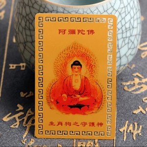 Kim Bài Phật Bản Mệnh - TUỔI TUẤT - PHẬT A DI ĐÀ bỏ túi ví, ốp đt, Bình An May Mắn