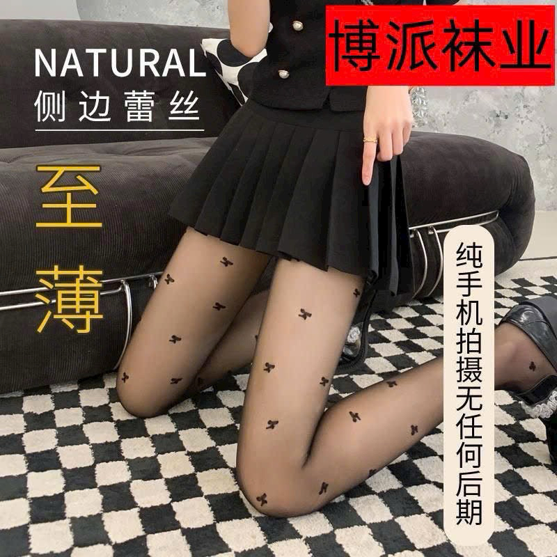 QUẦN TẤT NƠ IN HÌNH 3D MẪU MỚI 154