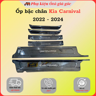 Ốp bậc cửa, nẹp bước chân xe Kia Carnival 2022, 2023, 2024 titan phay xước cao cấp, sáng bóng mẫu 6 chi tiết