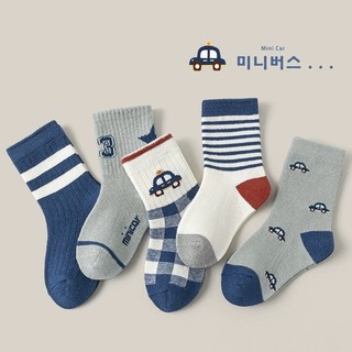 Set 5 Tất Cotton Len Gân Cổ Cao Họa Tiết Oto Kẻ Cá Tính Cho Bé Trai Te62.