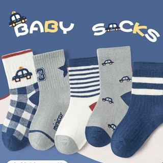Set 5 Tất Cotton Len Gân Cổ Cao Họa Tiết Oto Kẻ Cá Tính Cho Bé Trai Te62.