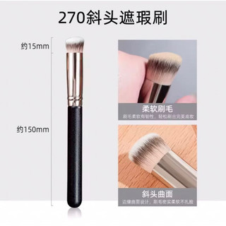CỌ CHE KHUYẾT ĐIỂM CỌ NỀN ĐỦ MÃ Hot Hit Makeup cá nhân tiện lợi lông mềm mịn