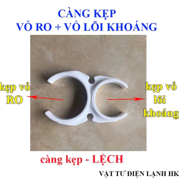 Càng cua máy lọc nước, kẹp đôi Lệch giữ cố định vỏ cốc lõi khoáng và vỏ cốc màng RO hàng Tốt