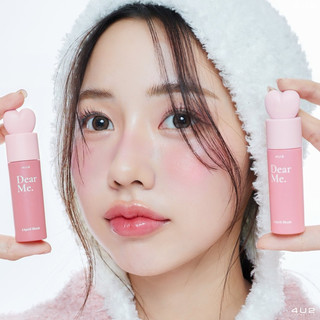 [4U2] Má Hồng Kem Thuần Chay 4U2 Dear Me Liquid Blush