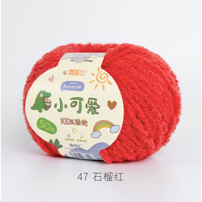 47 - 210 - Đỏ
