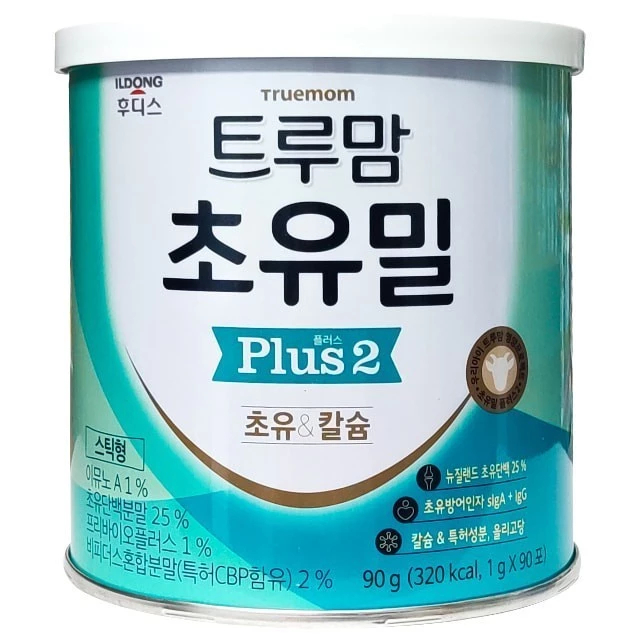 Sữa Non ildong Plus - Men vi sinh Hàn Quốc cho bé chính hãng - hanzo2009