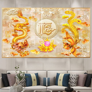 Tranh Treo Tường Phong Thuỷ Trang Trí Phòng Khách Long Phụng Sum Vầy - Tranh Laminate Tráng Gương - 50x100cm