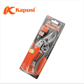 Kéo tỉa cây kiểng cắt cành lưỡi dài Kapusi Nhật Bản cao cấp 8 icnh (20cm), thép SK5, Bh 12 tháng