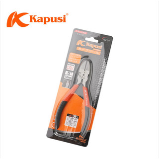 Kìm cắt góc nghiêng Kapusi Nhật Bản cỡ K-8145 5 inch và K-8146 6 inch, bấm chân linh kiện, Bảo hành 12 tháng