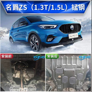 { Thép Chịu Lực } Ốp Gầm , Chắn Gầm Xe MG ZS Nhập Thái Và Trung Đời 2020 - 2023