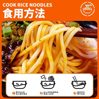 Bún qua cầu ăn liền Vân Nam