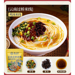 Bún qua cầu ăn liền Vân Nam