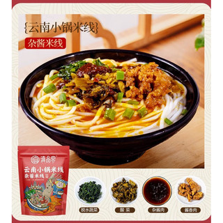 Bún qua cầu ăn liền Vân Nam