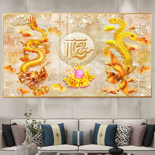 Tranh Treo Tường Phong Thuỷ Trang Trí Phòng Khách, Phòng Làm Việc Long Phụng Sum Vầy - Tranh Laminate Tráng Gươ