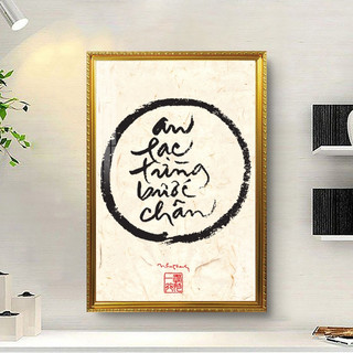 Tranh Treo Tường Thư Pháp Phật Giáo - Câu Nói Của Thiền Sư Thích Nhất Hạnh 01 - Tranh Laminate Tráng Gương Đóng