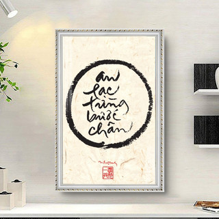 Tranh Treo Tường Thư Pháp Phật Giáo - Câu Nói Của Thiền Sư Thích Nhất Hạnh 01 - Tranh Laminate Tráng Gương Đóng