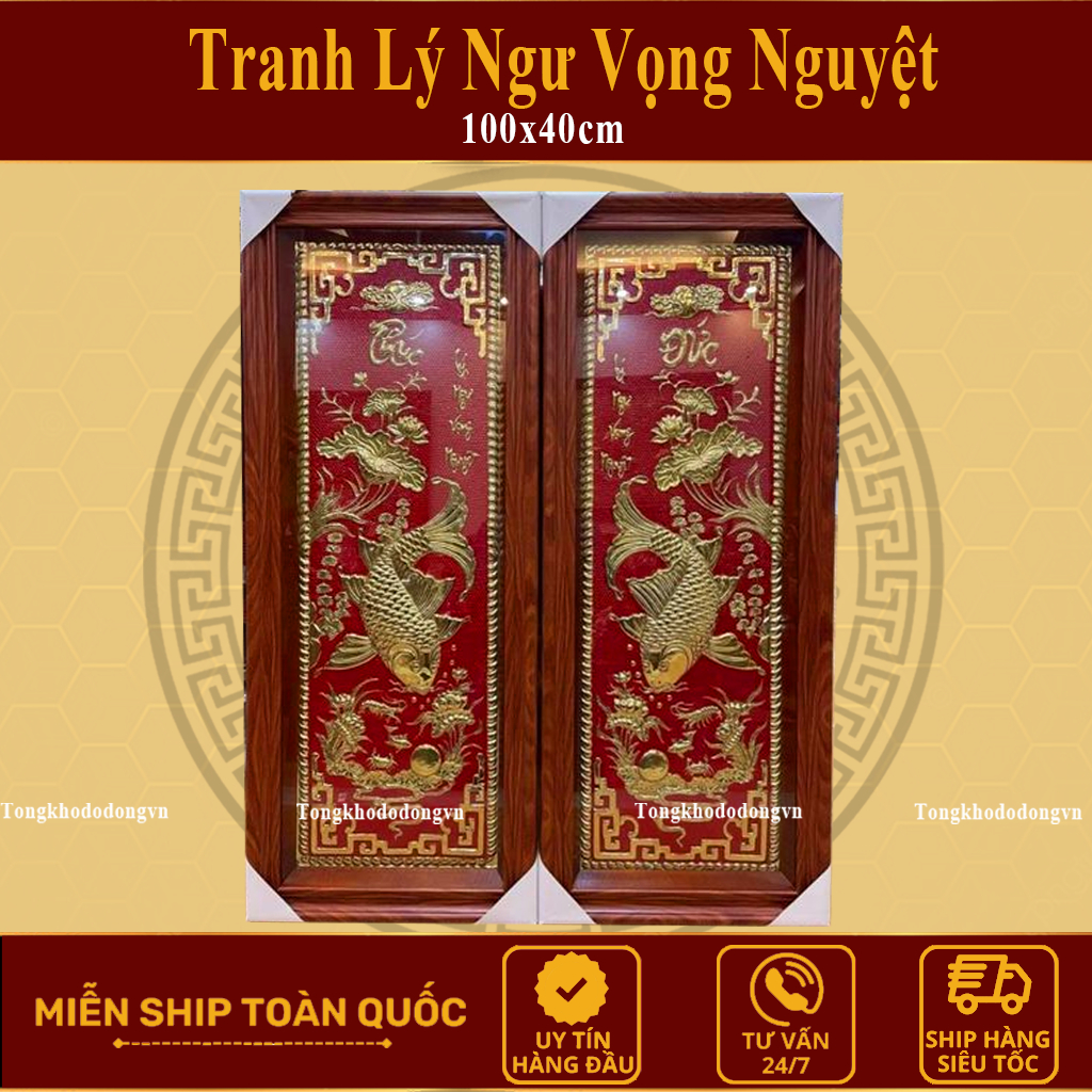 Tranh Treo Tường Bằng Đồng Lý Ngư Vọng Nguyệt Bằng Đồng Đỏ, Đồng Vàng Đồ Đồng Đại Bái