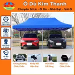 [Nặng 46 KG - Loại Cao Cấp] Nhà Bạt Di Động Đa Năng Gấp Gọn 3M x 4,5M, 3M x 6M Khung Sắt Sơn Tĩnh Điện Không Gỉ — ảnh 1