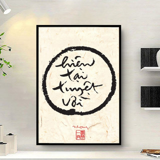 Tranh Treo Tường Thư Pháp Phật Giáo - Câu Nói Của Thiền Sư Thích Nhất Hạnh 01 - Tranh Tráng Gương - BO VIỀN CAO CẤP