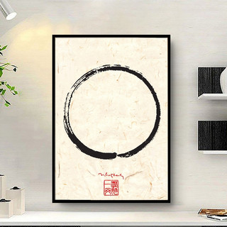 Tranh Treo Tường Thư Pháp Phật Giáo - Câu Nói Của Thiền Sư Thích Nhất Hạnh 01 - Tranh Tráng Gương - BO VIỀN CAO CẤP