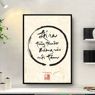 Tranh Treo Tường Thư Pháp Phật Giáo Câu Nói Của Thiền Sư Thích Nhất Hạnh 01 - Tranh Tráng Gương 60x90 - BO VIỀN CAO CẤP