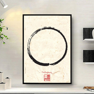 Tranh Treo Tường Thư Pháp Phật Giáo Câu Nói Của Thiền Sư Thích Nhất Hạnh 01 - Tranh Tráng Gương 60x90 - BO VIỀN CAO CẤP