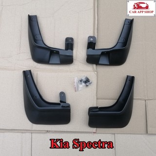 Chắn Bùn Kia Spectra Đời 2007-2009 Chất liệu Nhựa Dẻo Tặng kèm Ốc Vít ,Bộ 4 Chiếc Hàng Loại 1