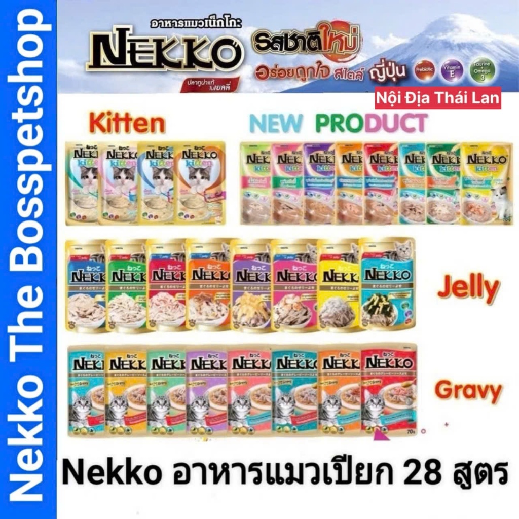 Pate mèo nekko⚡NỘI ĐỊA THÁI⚡nhập trực tiếp Thái Lan không qua trung gian