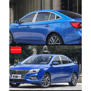 Viền Cong , Nẹp Chân Kính MG5 Bản MT Số Sàn Đời 2023-2024