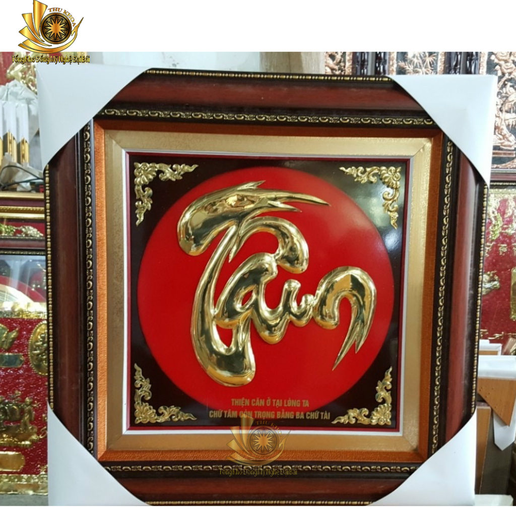 Tranh Đồng Quà Tặng 60x60cm Chữ Tâm, Tranh Chữ Thư Pháp Bằng Đồng Có Kính KT 60x60cm