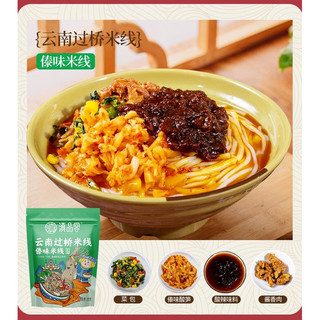 Bún qua cầu ăn liền Vân Nam