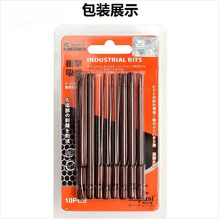 Bộ đầu vít 8 chi tiết lục giác (1,5-8mm) và bộ đầu vít sao (T8-T40) hãng Kapusi dài 100mm, có từ, thép S2, BH 12 tháng