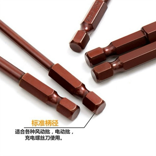 Bộ đầu vít 8 chi tiết lục giác (1,5-8mm) và bộ đầu vít sao (T8-T40) hãng Kapusi dài 100mm, có từ, thép S2, BH 12 tháng