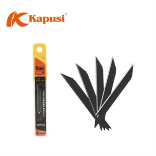 Hộp 200 lưỡi dao rọc giấy mini 9mm KAPUSI Nhật Bản K-8769, thép đen SK5 siêu cứng, Bh 12 tháng