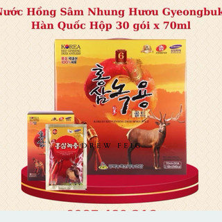 [HÀNG MỚI VỀ] Nước Hồng Sâm Nhung Hươu Hàn Quốc, Hộp Vàng 30 Gói [korean red ginseng deer horn juice]