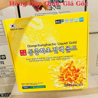 GIÁ SỐC:  Nước Đông Trùng Hạ Thảo Cao Cấp Hàn Quốc, Hộp Vàng 30 Gói x 70ml
