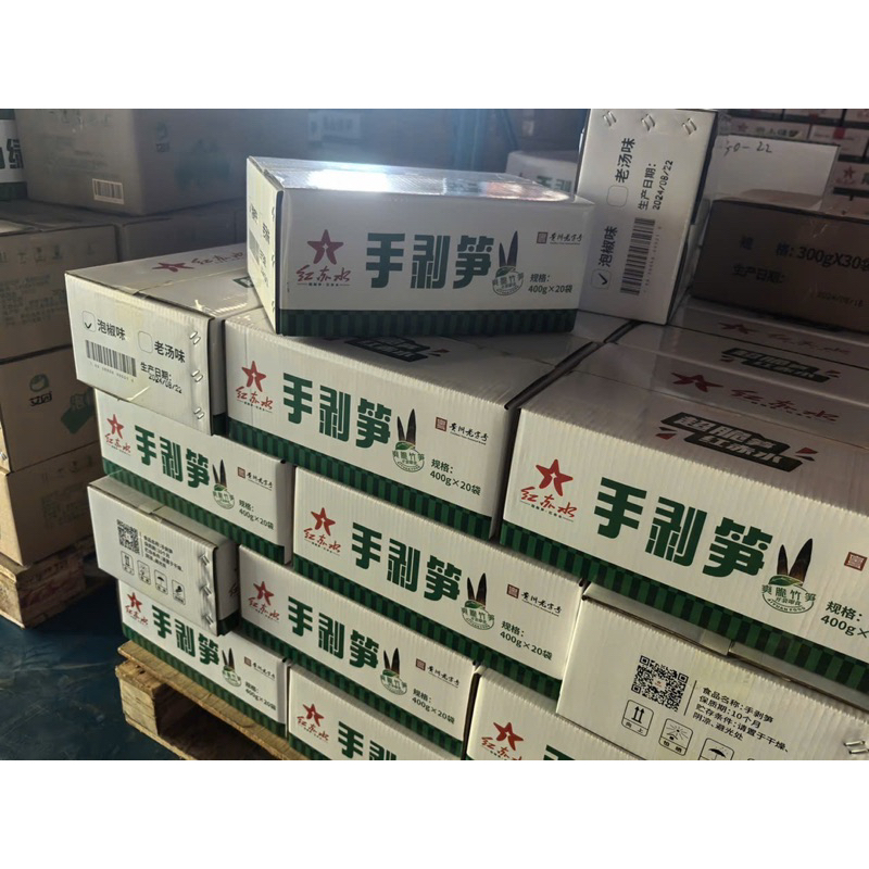 COMBO 10 GÓI Măng ngâm ớt đỏ 400gam
