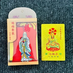 COMBO Bình An : TÚI QUAN ÂM + KIM BÀI QUAN THẾ ÂM BỒ TÁT cầu bình an- May Mắn Vượng Tài- Đã Khai Quang
