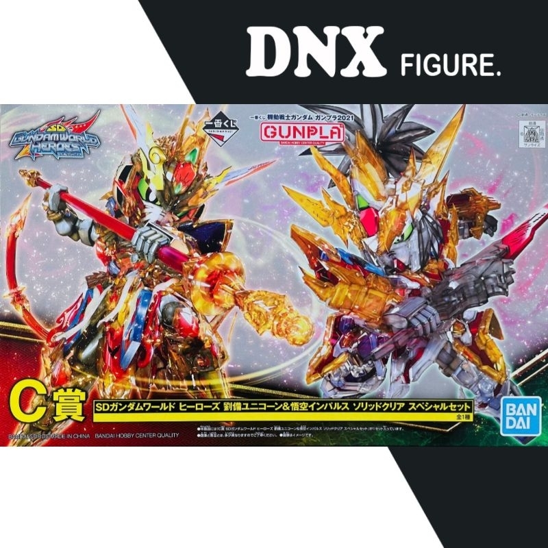 Mô hình lắp ráp Gundam SD Unicorn Liu Bei Gundam & Wukong Impulse Gundam - Solid clear (Ichiban Limited) (New Seal)