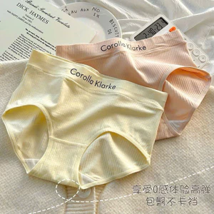 Quần lót cotton cạp chữ Corolla mẫu mới 8321