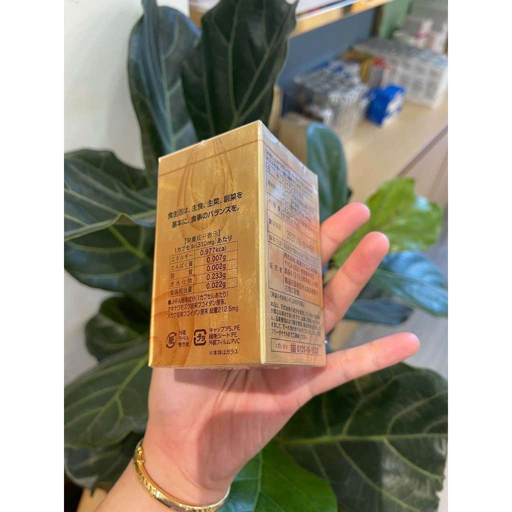 Viên Uống Hỗ Trợ Ung Thư Tảo Fucoidan Umi No Shizuku Nhật 120v tối ưu hóa hệ miễn dịch