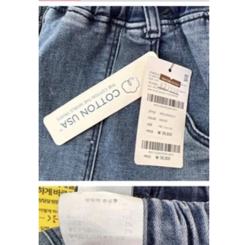 Quần jean bé gái xuất Hàn size 140