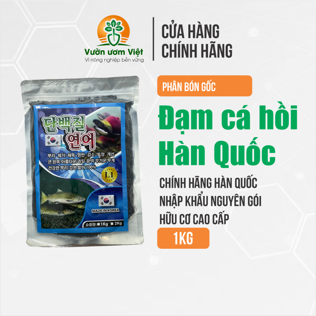 Phân bón Đạm Cá Nhập Khẩu Hàn Quốc - đạm hữu cơ tự nhiên cho cây trồng, cây xanh tốt bền vững - 1KG