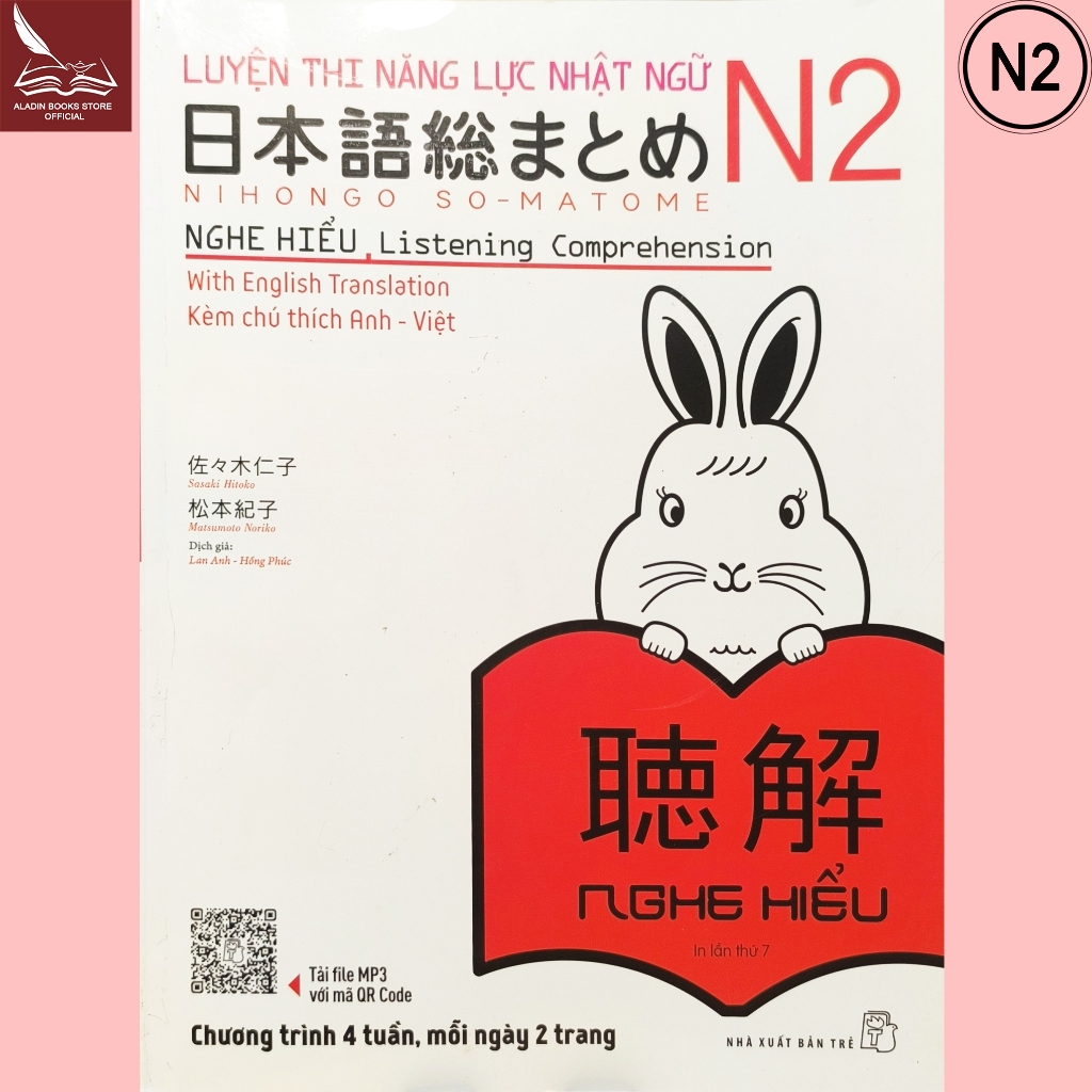Sách-Combo 5 Quyển Giáo Trình Luyện Thi Năng Lực Nhật Ngữ Somatome N2