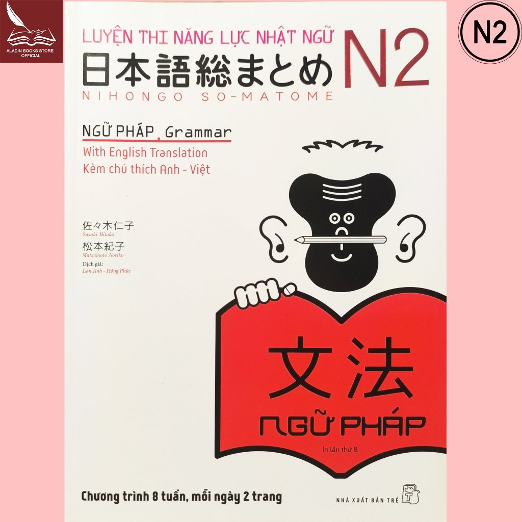 Sách-Combo 5 Quyển Giáo Trình Luyện Thi Năng Lực Nhật Ngữ Somatome N2