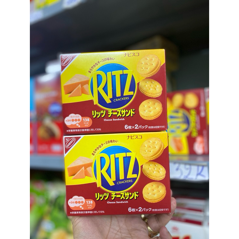 ( date 3/25) Hộp 106gr Bánh Quy Mặn Nhân Phô Mai Ritz | Shopee Việt Nam